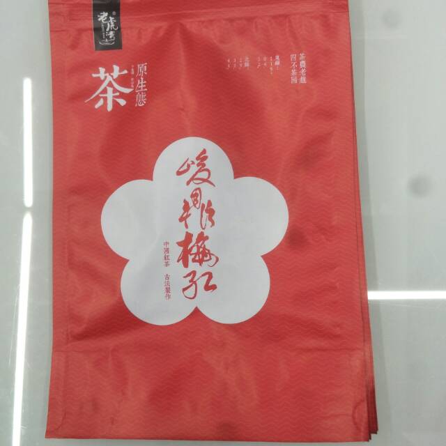 厂家直销环保塑料包装袋红茶包装袋