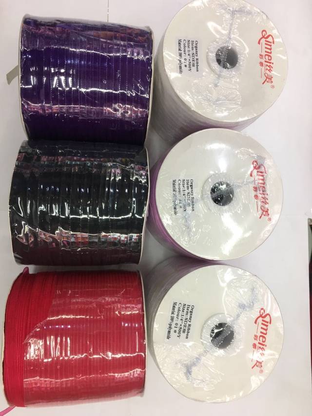 蛋糕盒彩带烘焙包装丝带缎带花艺绑带