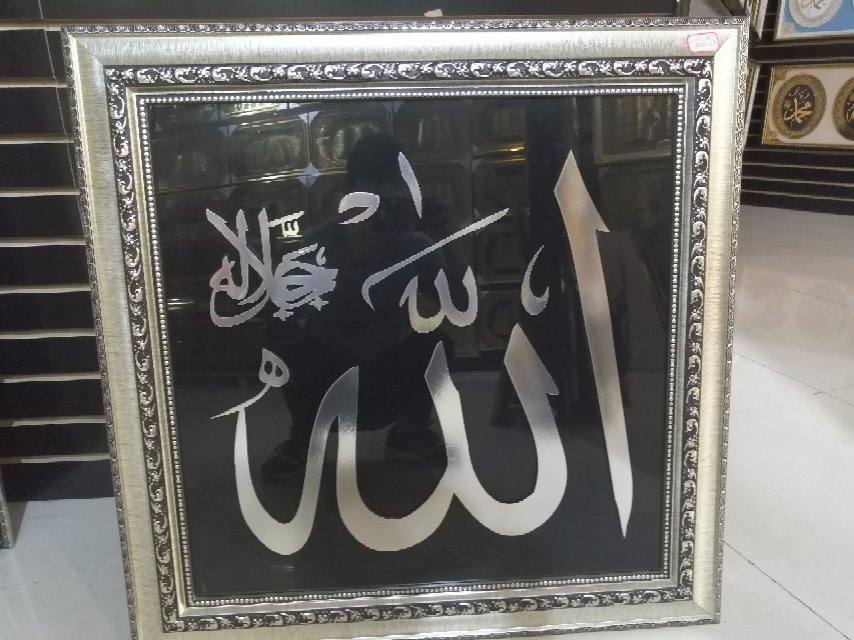 Muslim Blister Painting Heart Hanging Painting Scripture Painting Arabic Text Wall Painting Decorative Painting