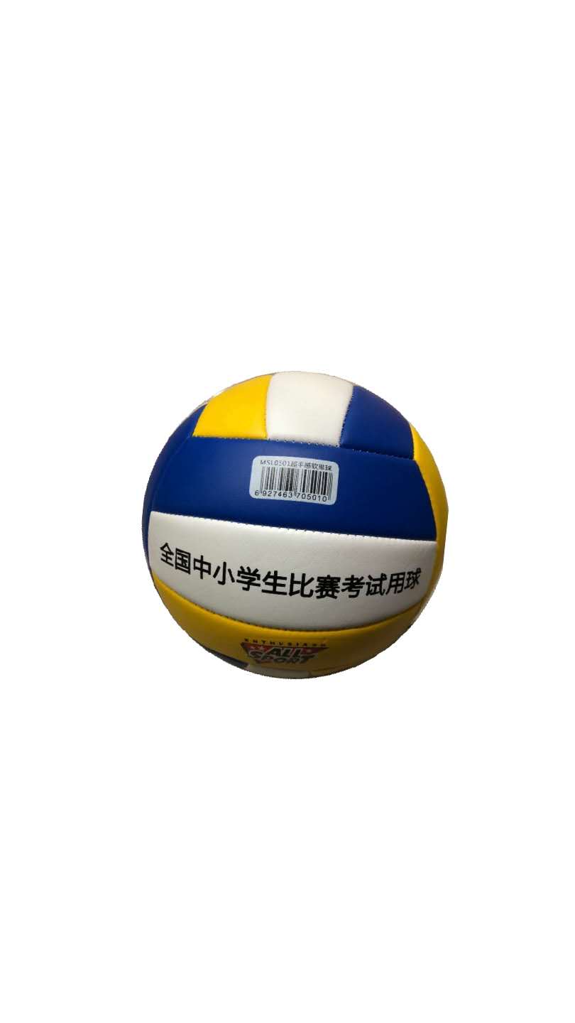 Meishilong MSL-0501 Volleyball (Special Offer) Machine sewn volleyball inner liner wrapped with yarn high elasticity foamed leather Specification image