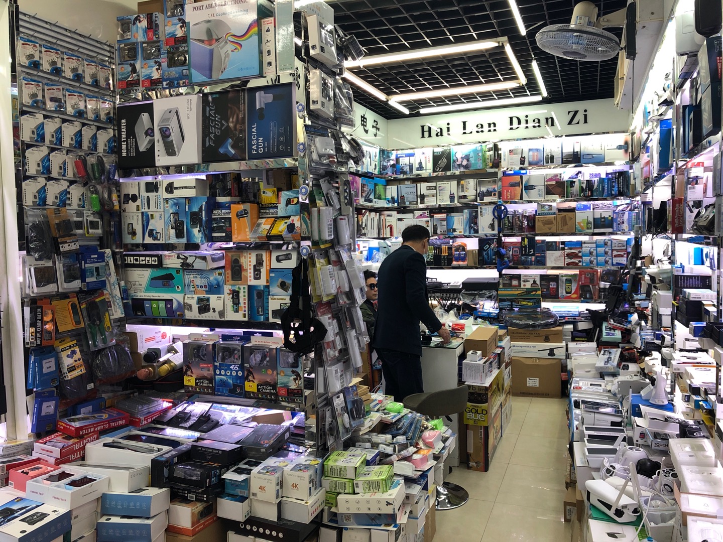Hailan Electronics describe pic - 2