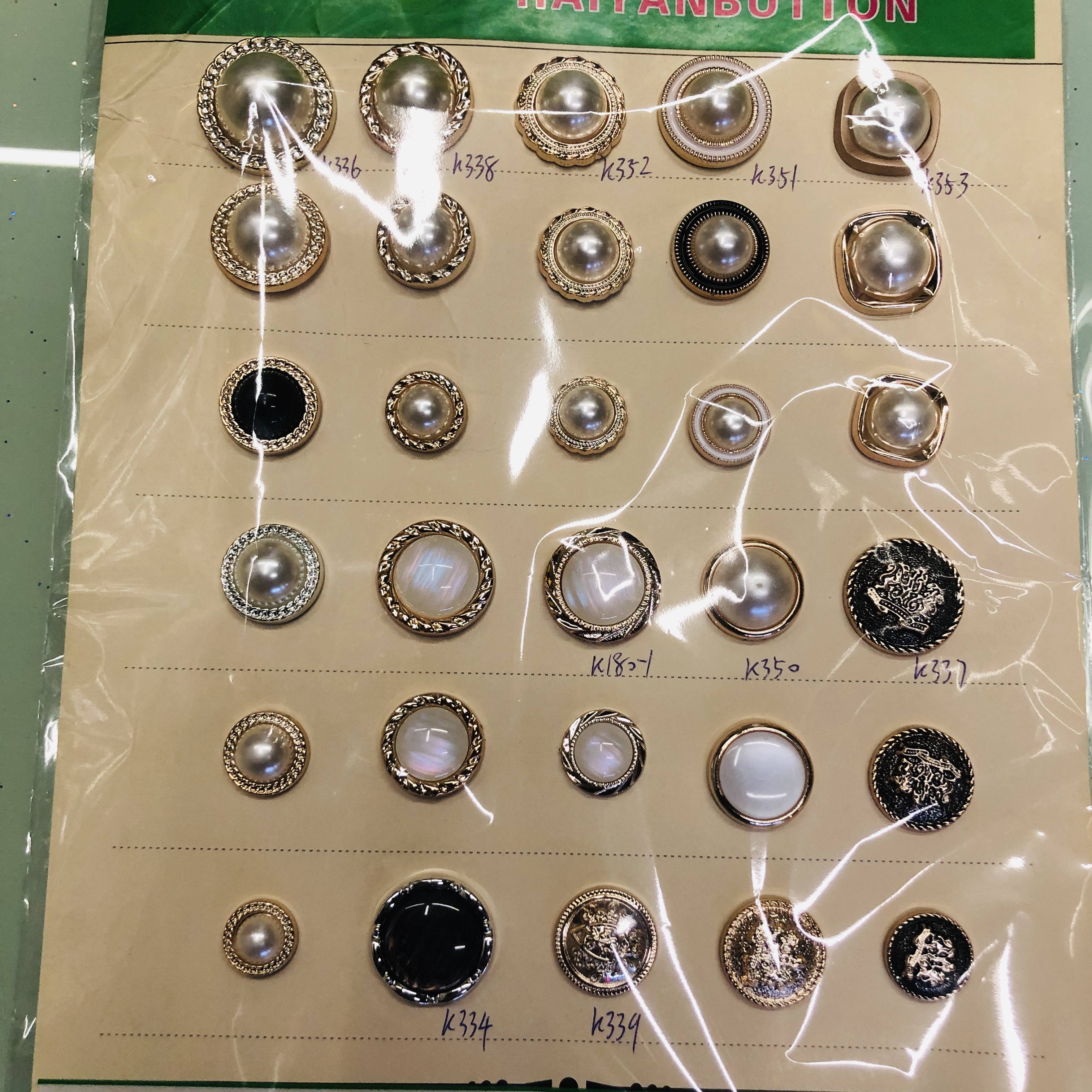 高端金属纽扣服装辅料DIY配件服装辅料男女裤子西服钮扣