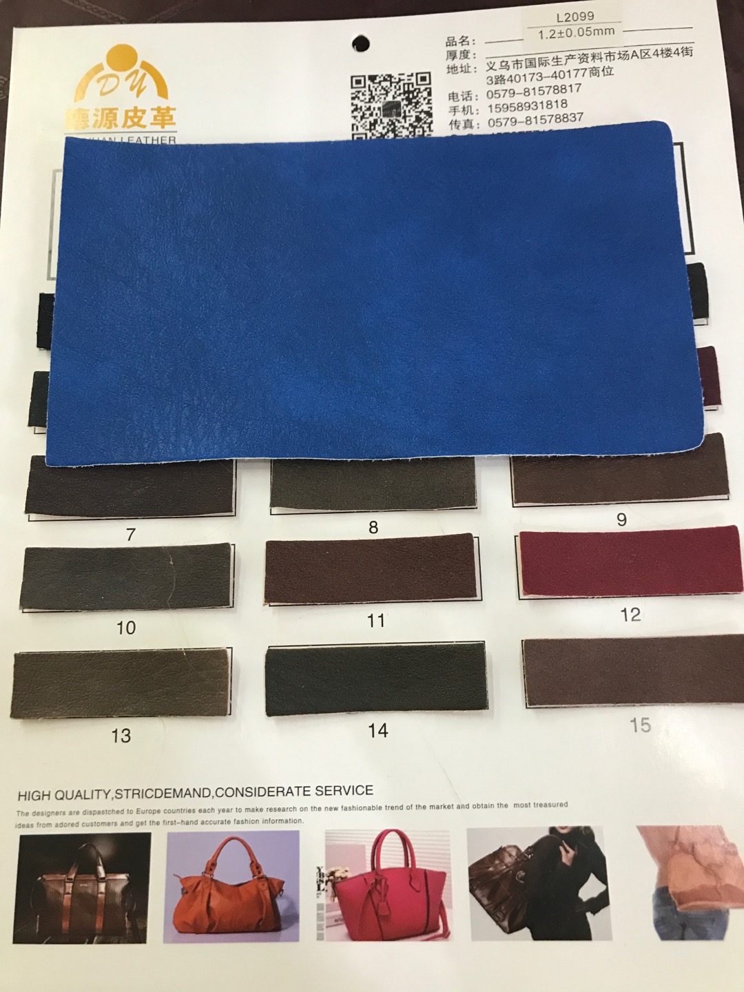 厂家直销热销新款PVC现货高中低档箱包沙发鞋材面料L2099