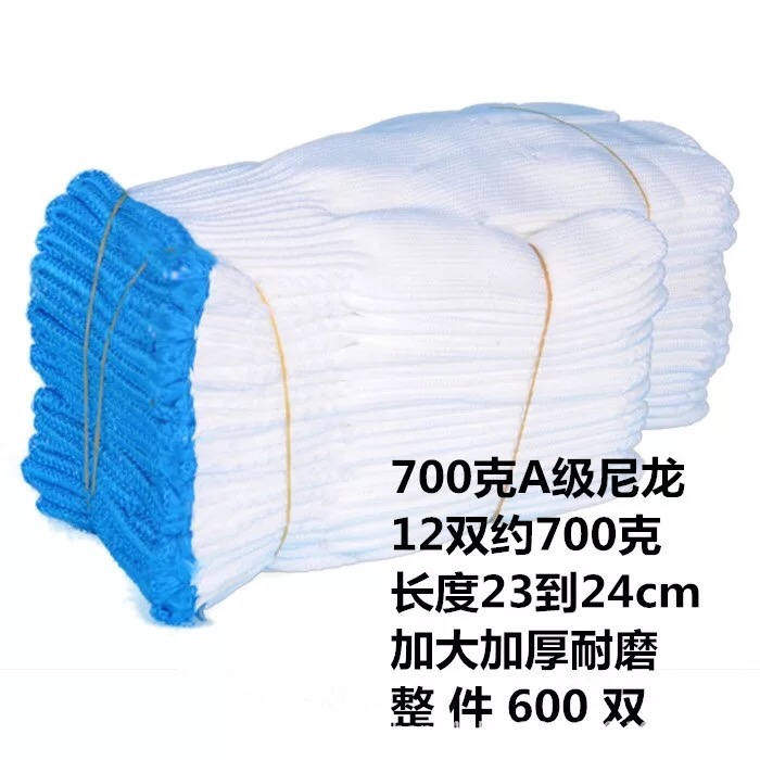 劳保手套棉线手套工作加厚尼龙白色纱线手套厂耐磨劳动批发线手套