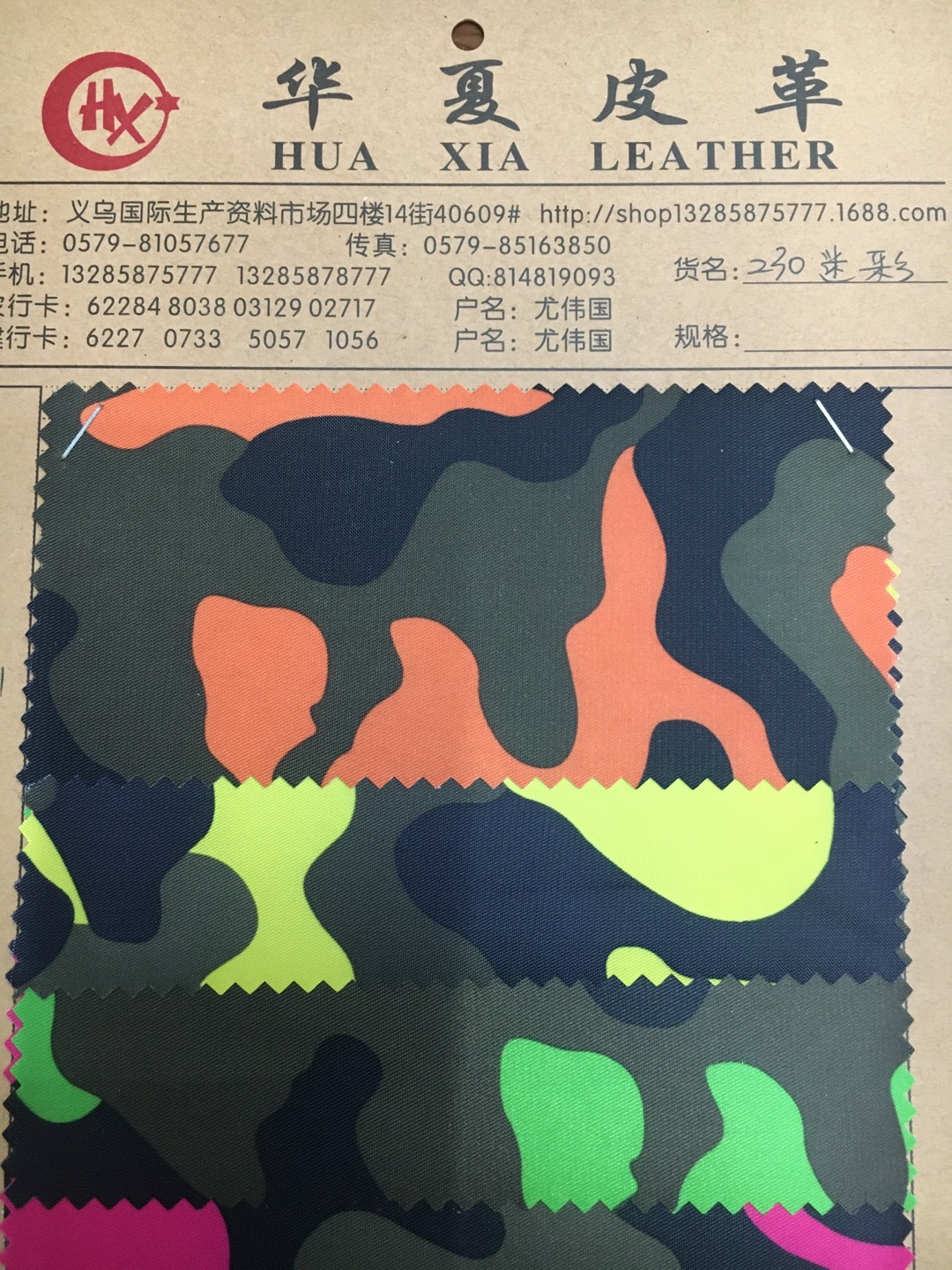 牛津布厂家直销20年新款pvc箱包材料 装饰革产品图