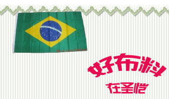 世界杯/美加墨世界杯、/足球助威用品/足球服/2026世界杯产品图
