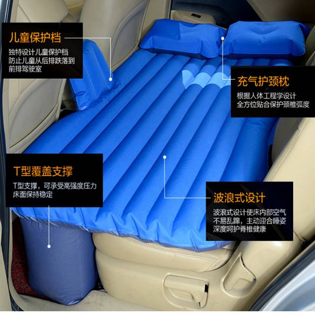 汽车充气床 车载充气床垫 床垫 加厚后排充气床 135×45工厂直销详情图3