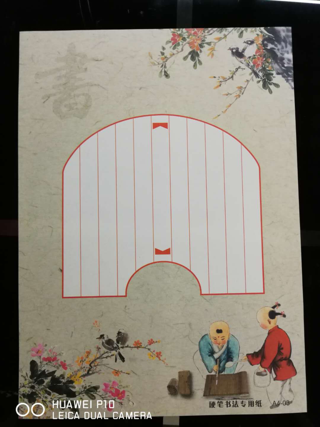 素描纸/素描纸/素描纸细节图