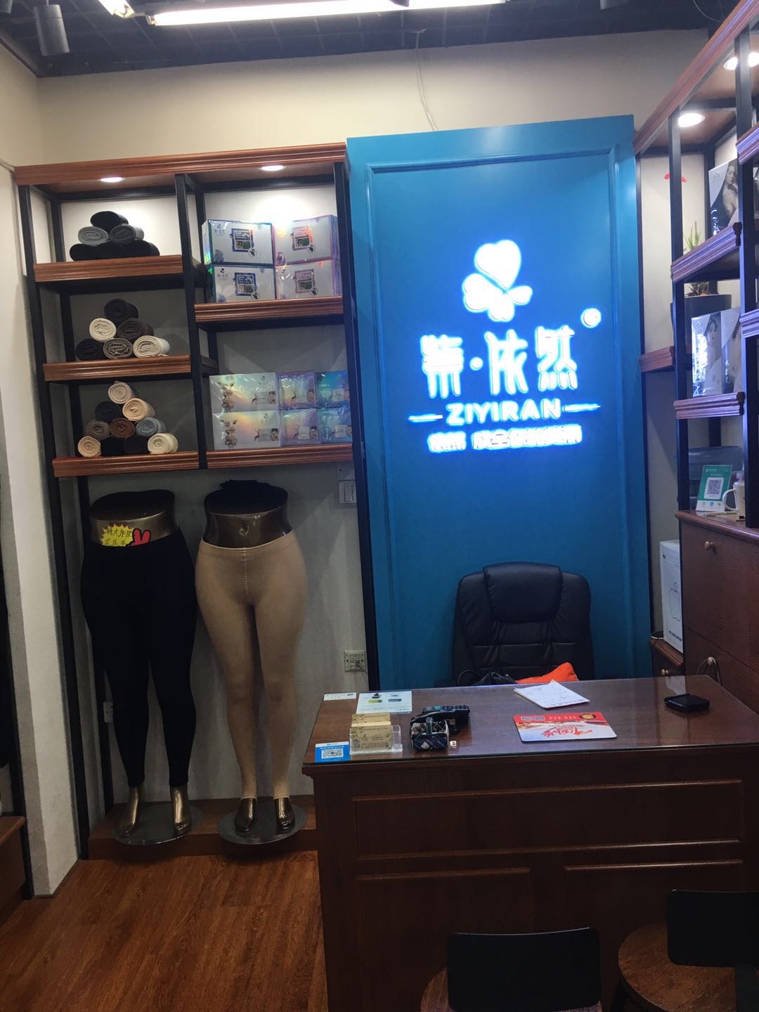 Ziyiran Hosiery describe pic - 2