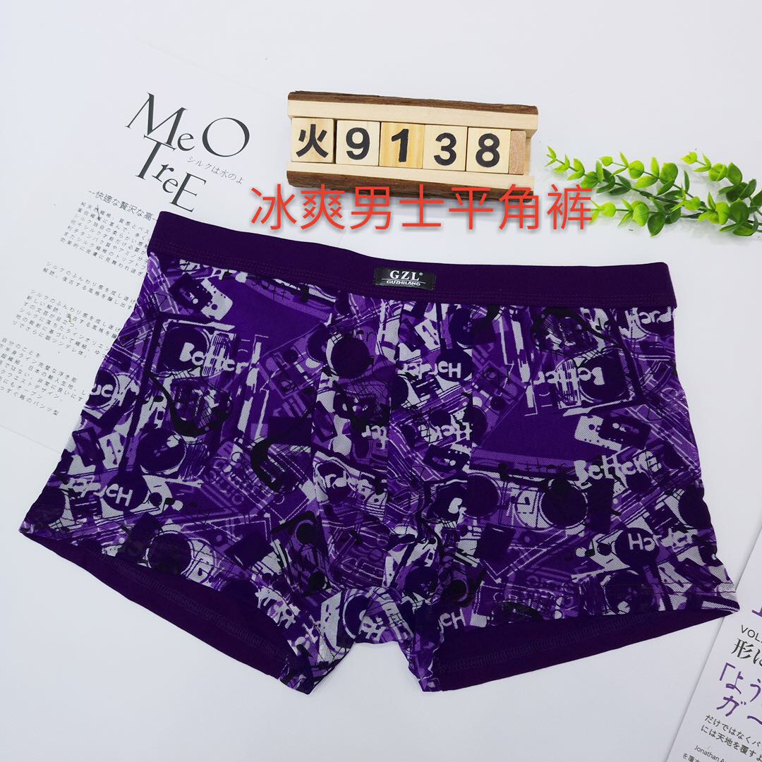Gu Zhi Lang bamboo fiber fabric cool men's briefs