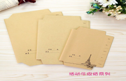 牛皮纸书皮小学生A4自粘书壳书套环保包装纸质加厚