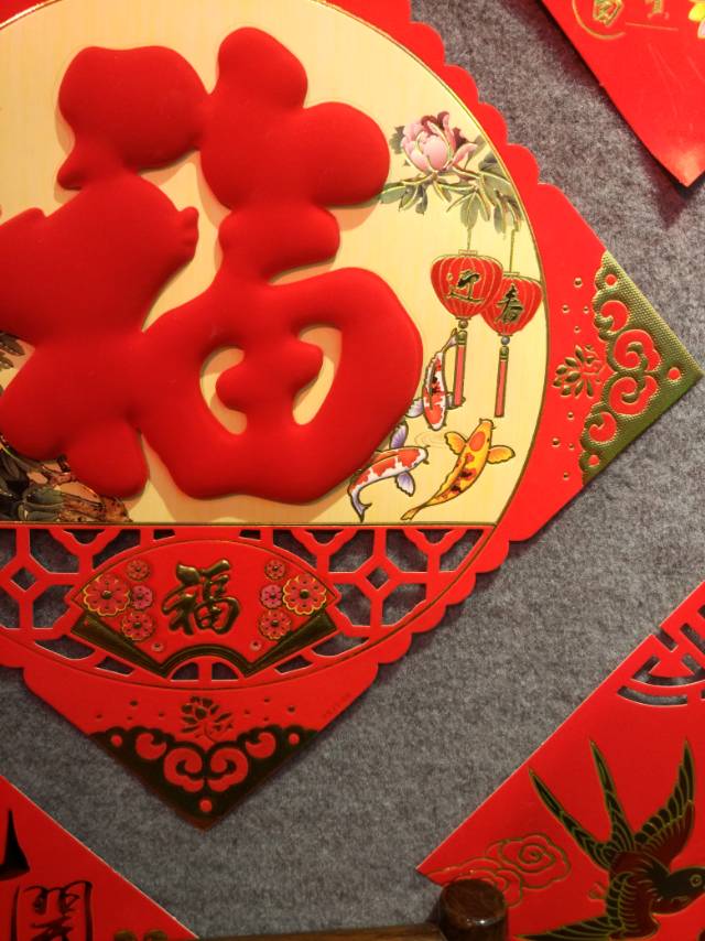 Velvet hollowed-out red background gold "Fu" character Spring Festival decorative items and festival supplies Specification image