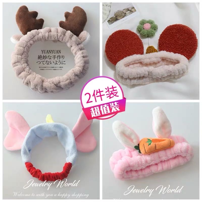 A popular online bestseller, a simple hair band for girls to wash their faces and tie their hair details Picture
