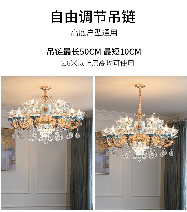 European-style crystal chandeliers, ceramic French living room lights, dining room and bedroom lamps, hotel, villa and duplex large chandeliers details Picture