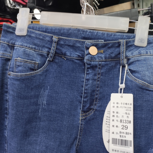 Deep blue breathable cotton casual jeans details Picture