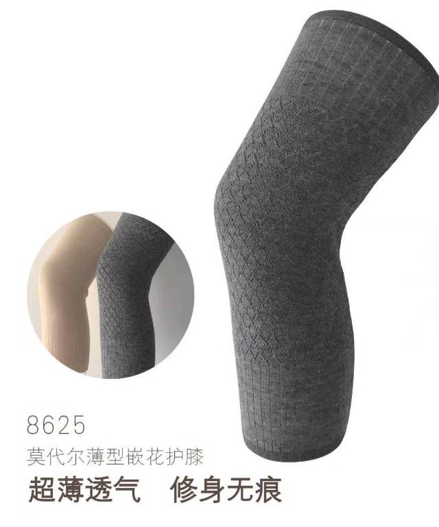 Summer kneepad to keep warm old cold legs men and women elderly joint exercise ultra-thin empty seamless kneepad