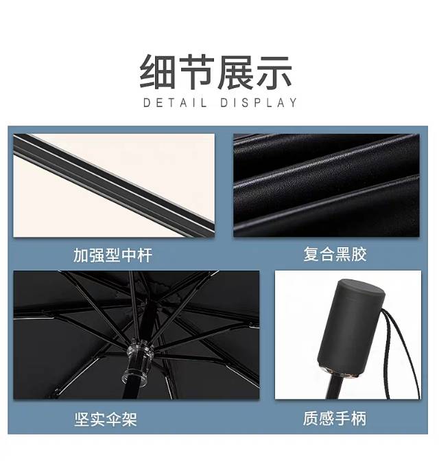 小蜜蜂雨伞s网红遮阳男士学生帅气晴雨两用女折叠防晒防雨全自动产品图