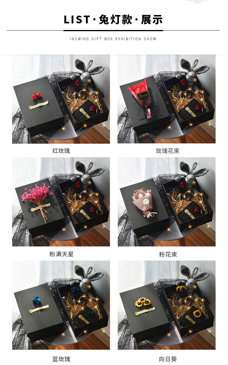 Yong Jin Gift Box Gift Box Beautiful Korean Version Large Valentine's Day Creative Birthday Lipstick Gift Box Empty Box Packing Box Gift Box Specification drawing