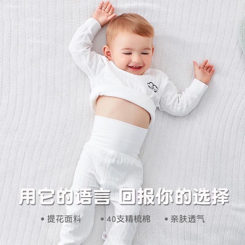 Children breathable and non-sweat 100% cotton set underwear