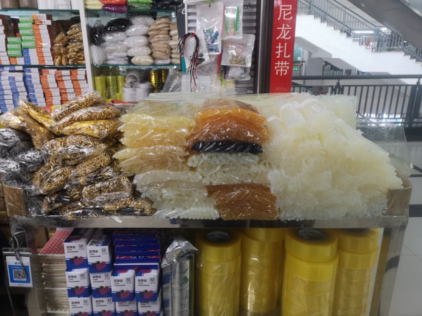 Jiyou Plastic describe pic - 1