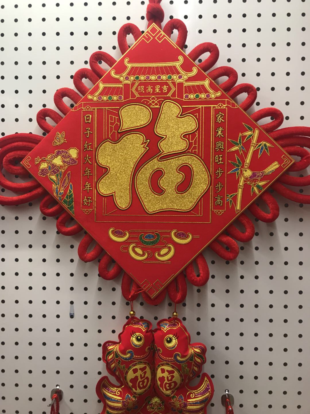 Printed Flannelette China Knot Home Decoration Wedding Festival Supplies Wedding Festival Festival Supplies Manufacturers Direct Sales To Sample Custom Housewarming