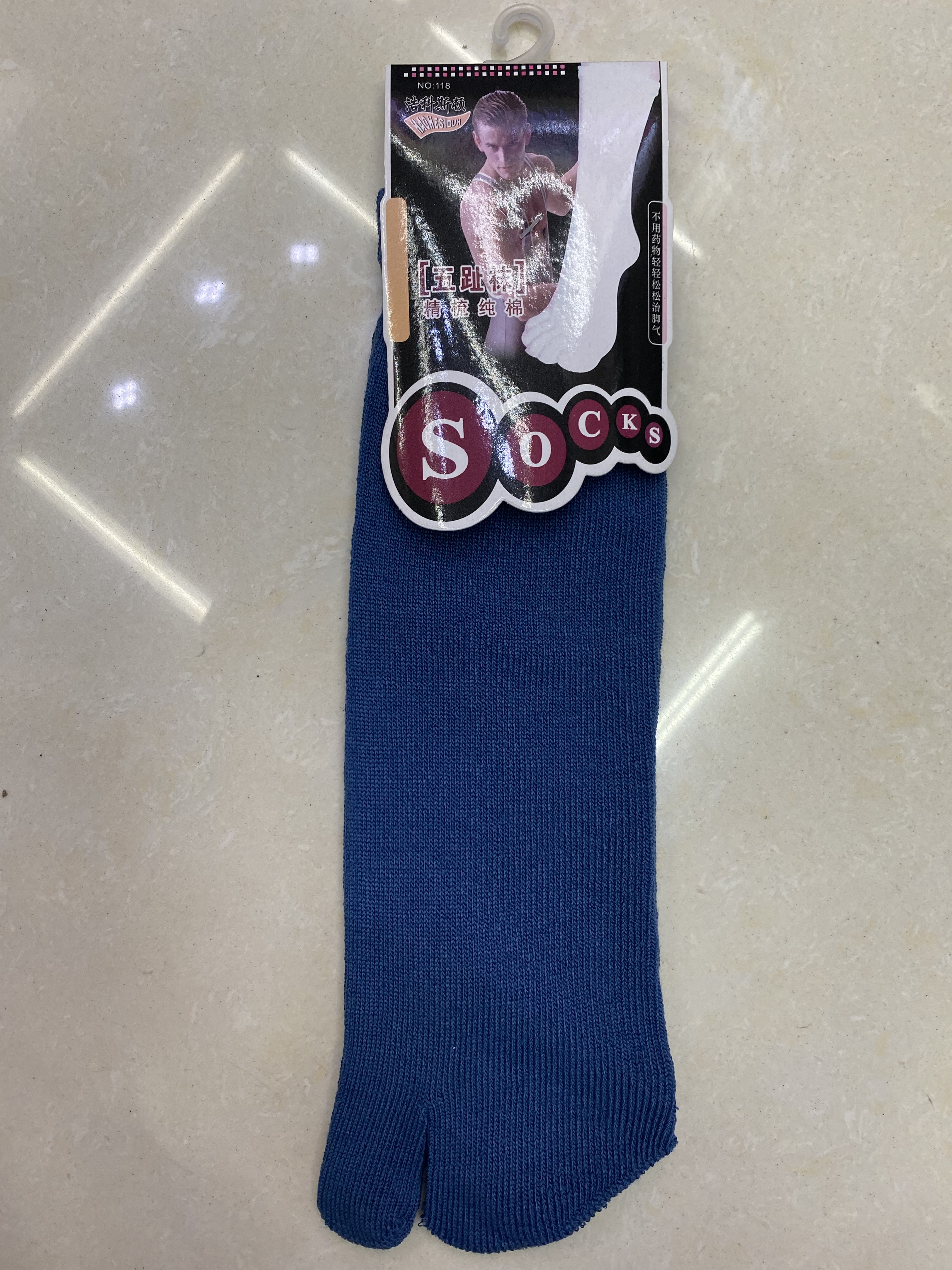 All-cotton socks, anti-odor and sweat-absorbing, spring and autumn toe separation socks, pure cotton mid-length five-finger socks for men and women, pure cotton anti-odor spring and autumn style, sports toe separation