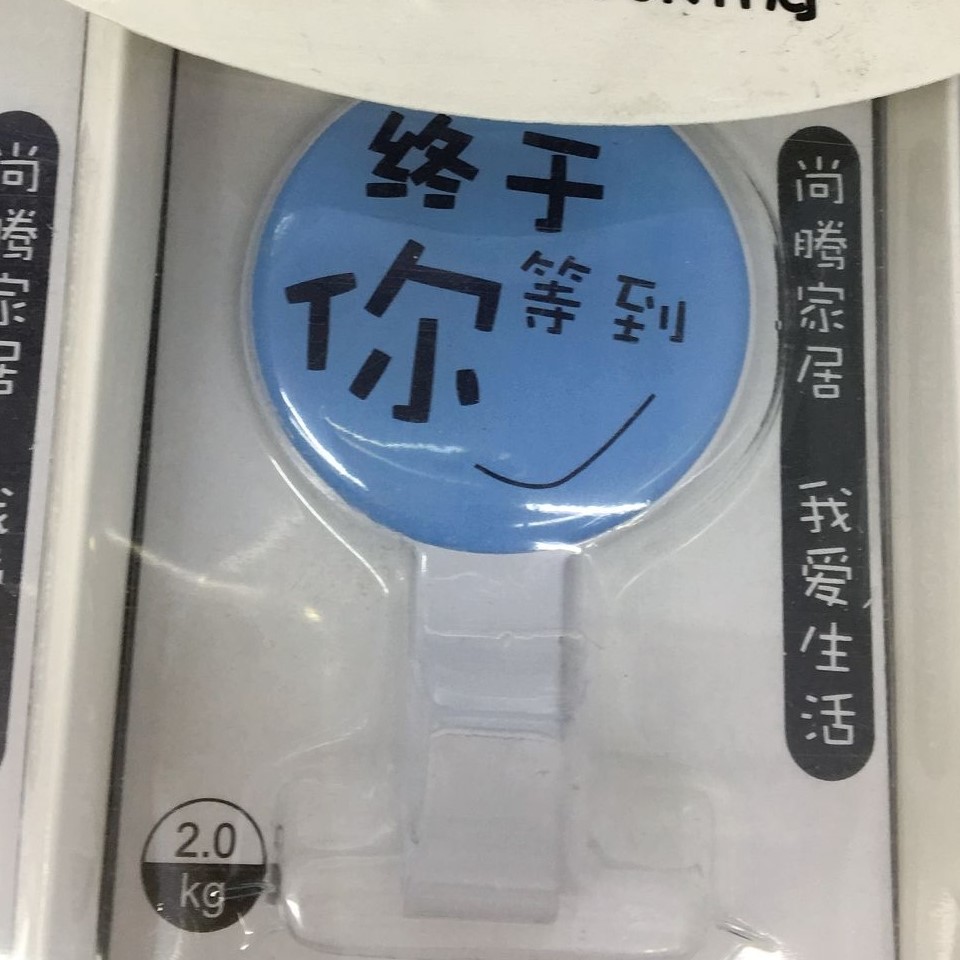 日用百货/粘钩/挂钩产品图