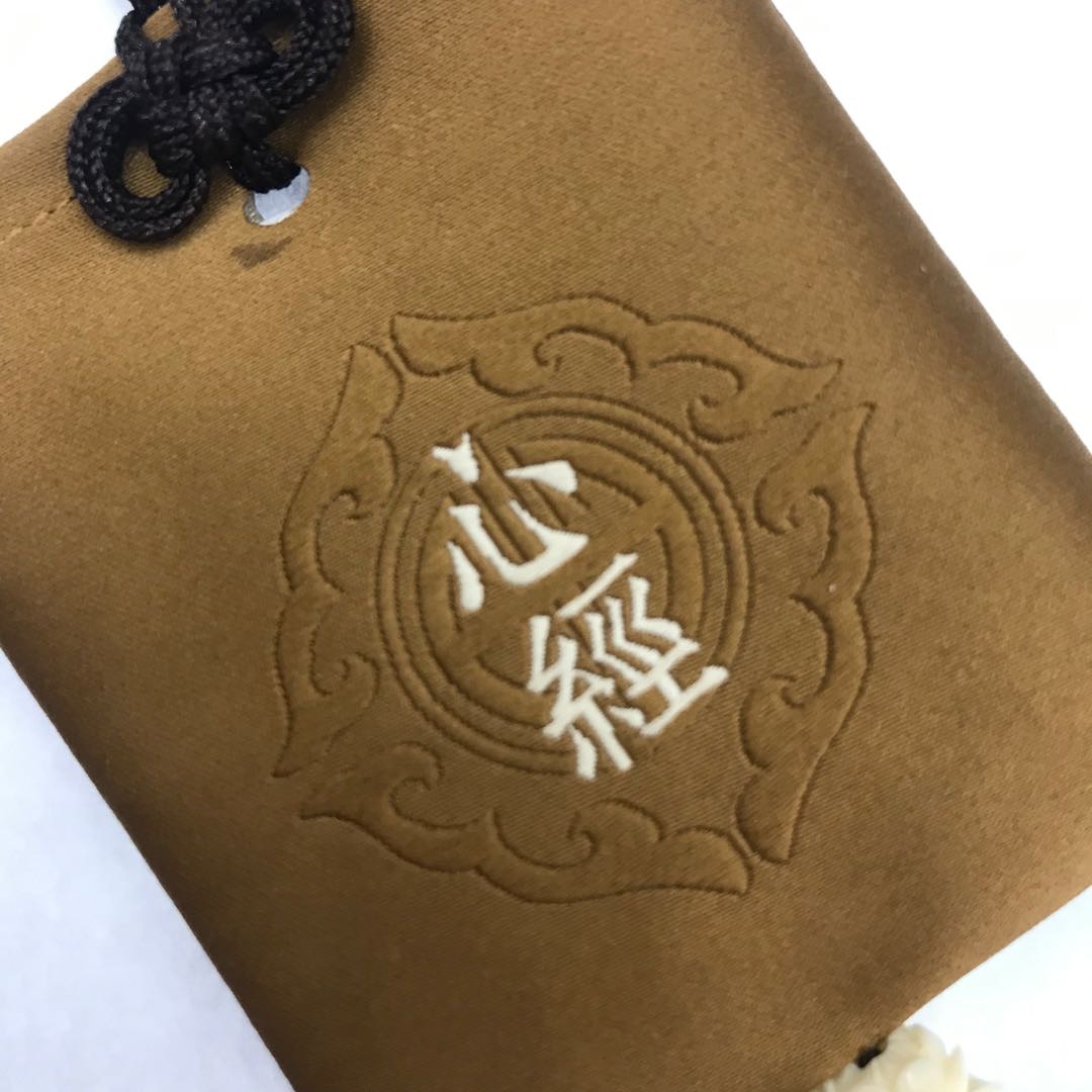 古风心经随身香包祈福香囊端午节儿童挂脖御守空香包定制香囊产品图