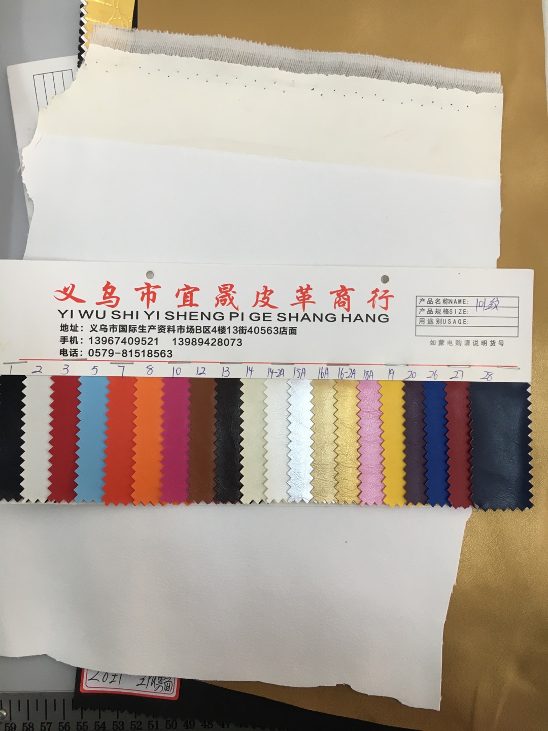 Spot wholesale 20 best-selling new 101-grain semi-PU cases and bags material decoration leather transfer thumbnail