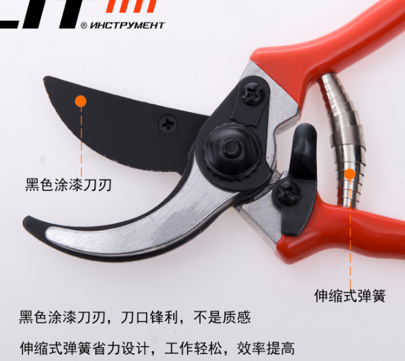 Mountain vine fruit branch pruner, multi-functional branch pruner, garden scissors Specification image