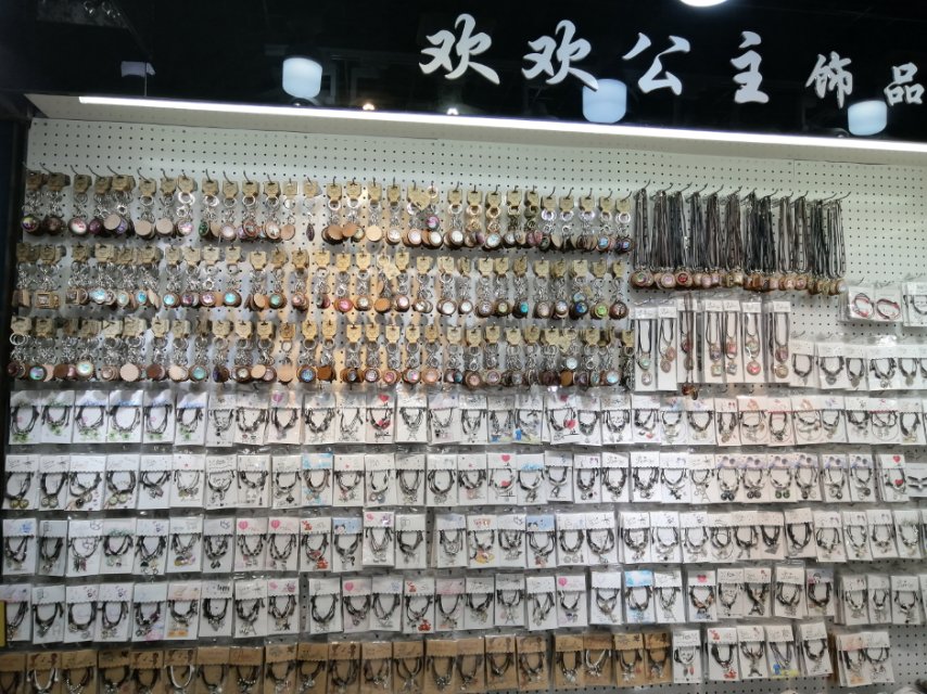 Princess Huanhuan accessories