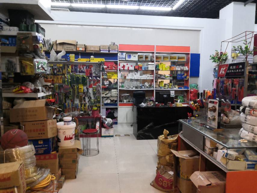 Yonggu Hardware Store describe pic - 1