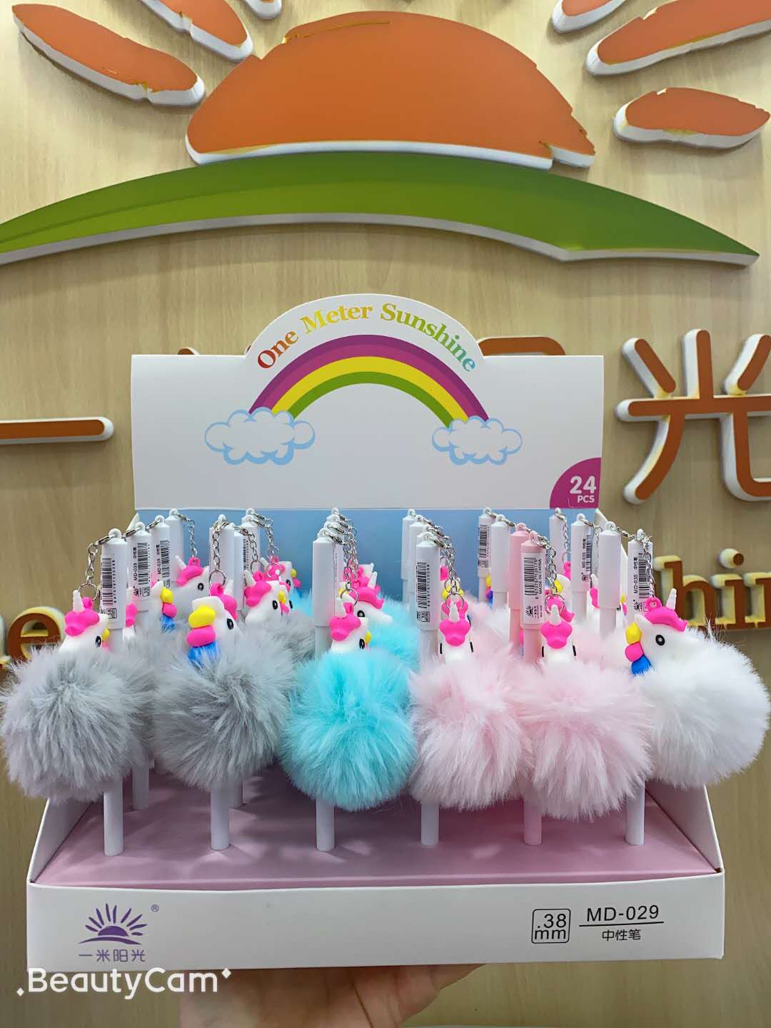 毛球挂件独角兽中性笔 少女心粉红小清新文艺可爱黑笔黑色水性笔