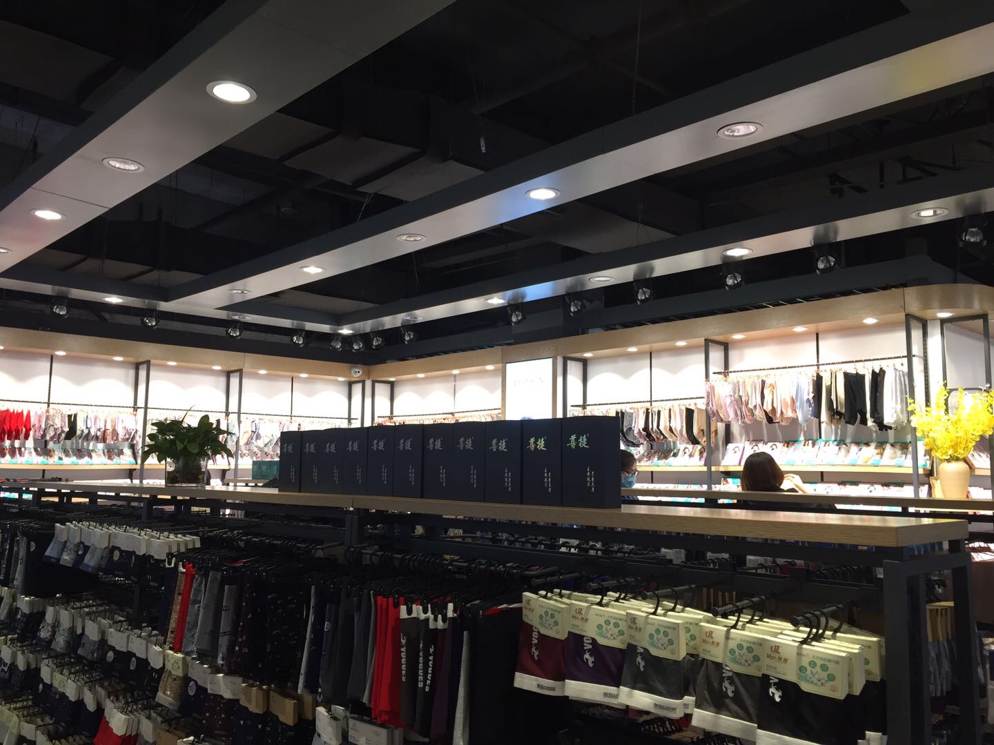 Die 'anfen Underwear Store describe pic - 2