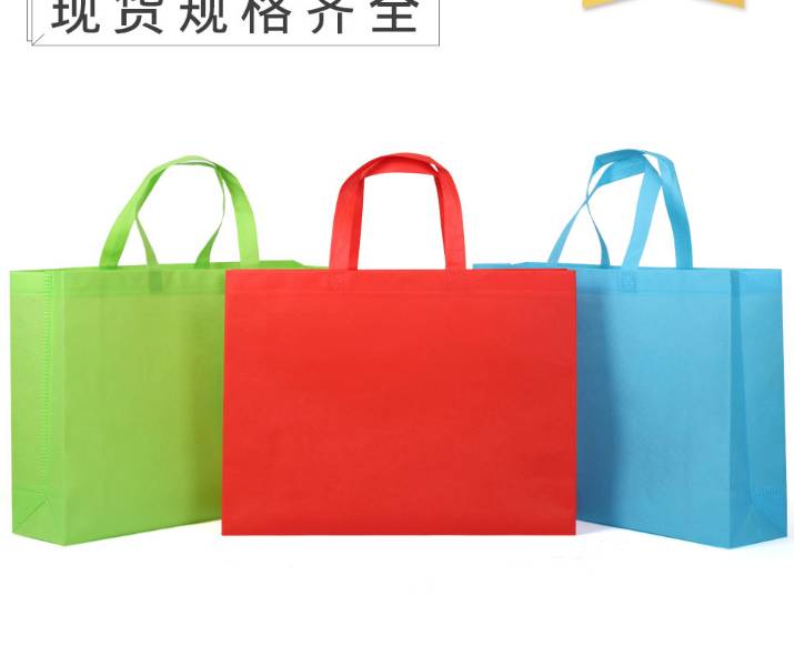 可定制专属logo专属文字手提无纺布袋产品图