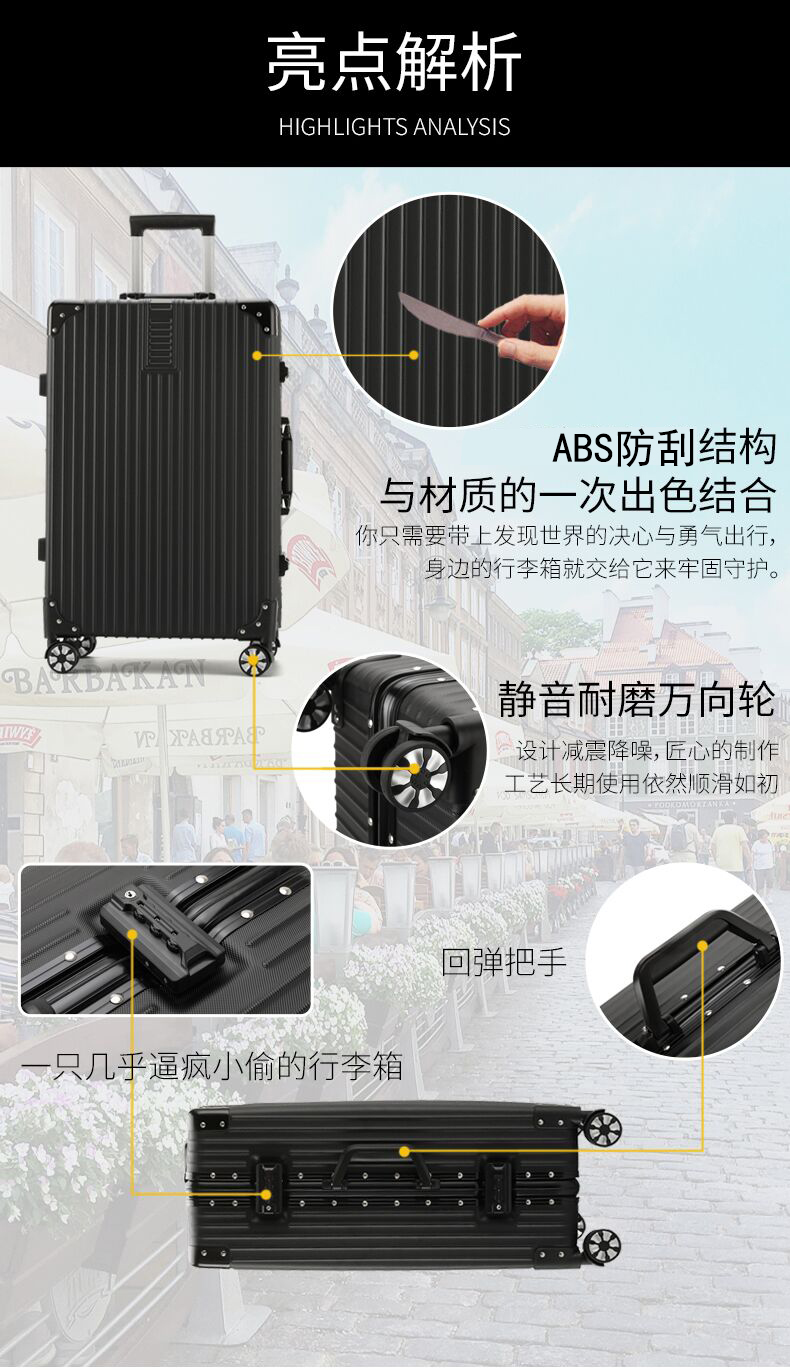 ABS行李箱拉杆箱旅行箱拉链款轻便柔行李箱女万向轮产品图