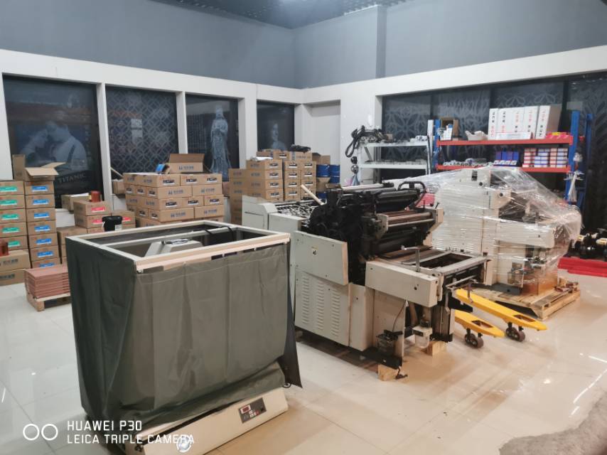 Yiwu Xinyu Printing Machinery Trading House describe pic - 1