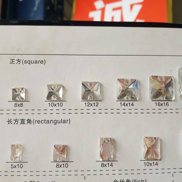 正方形水晶玻璃饰品配件韩版东大门网红爆款