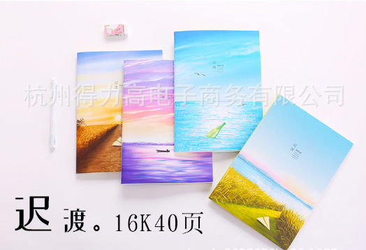 Jimi Notebook 3: Mirror in a Dream 16K, 32 pages Specification image