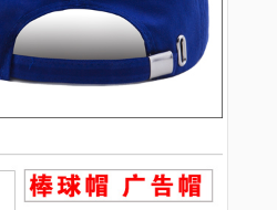 Plain Cap Blue Custom Advertising Cap Children's Cap Travel Cap Baseball Cap Can Be Customized Work Cap details Picture