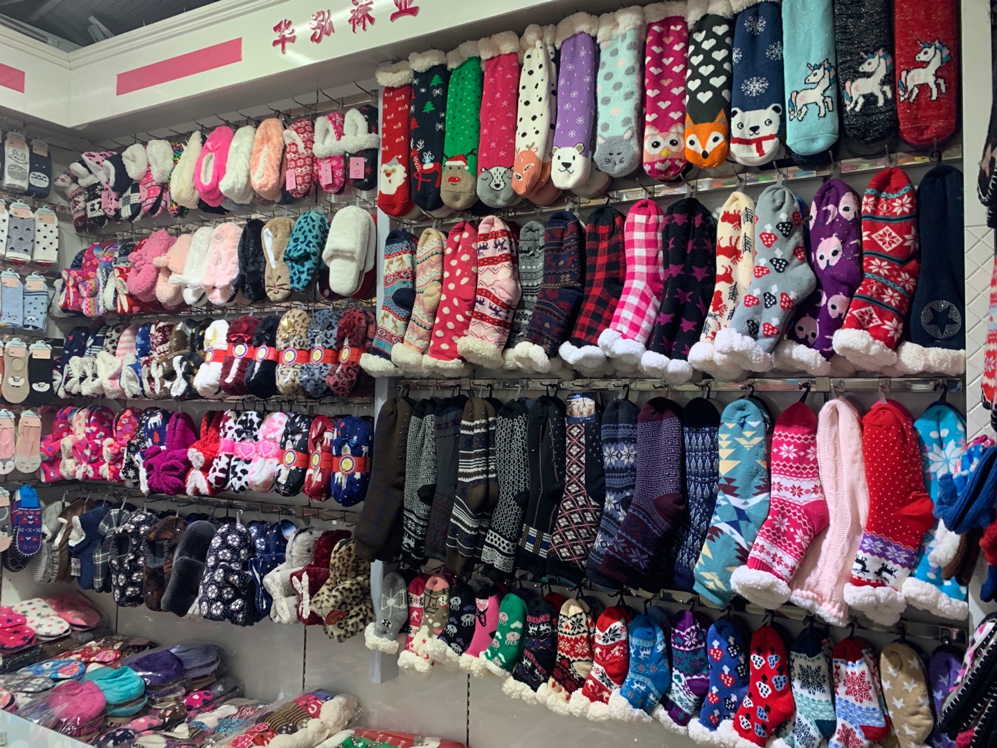 Huahong Hosiery describe pic - 2