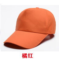 Orange Plain Hat Advertising Hat Children's Hat Travel Cap Baseball Cap Work Cap