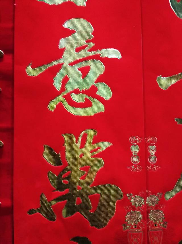 Paper couplets with red background and golden characters, Spring Festival couplets, New Year pictures, Spring Festival supplies, festival supplies, folk custom supplies details Picture