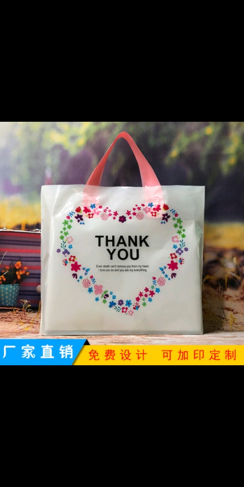 High-end thickened clothing bags, handbags, plastic clothing stores, shopping bags, gift bags, wholesale with free shipping, plastic bags