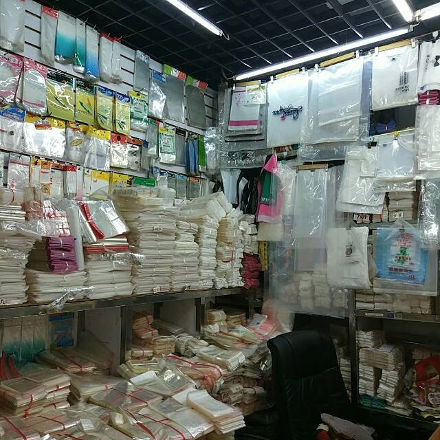 Bobo Plastic Packaging Factory describe pic - 1