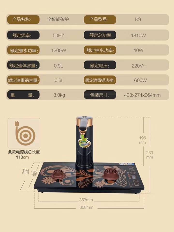 不锈钢/自动煮茶器/金灶细节图