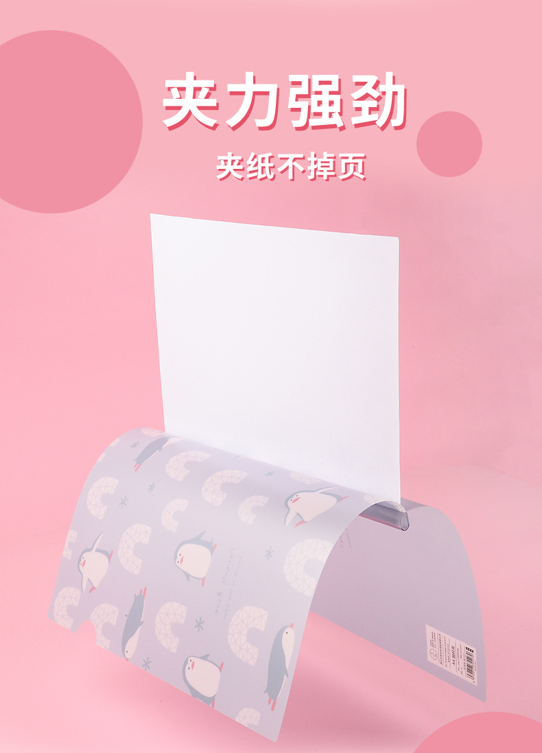 Wengu Culture Office Culture Storage Folder, thickened A4 pull rod clip, teardrop-shaped file folder, transparent file folder, cute and fresh plastic pull rod clip, book clip, test paper clip Specification image