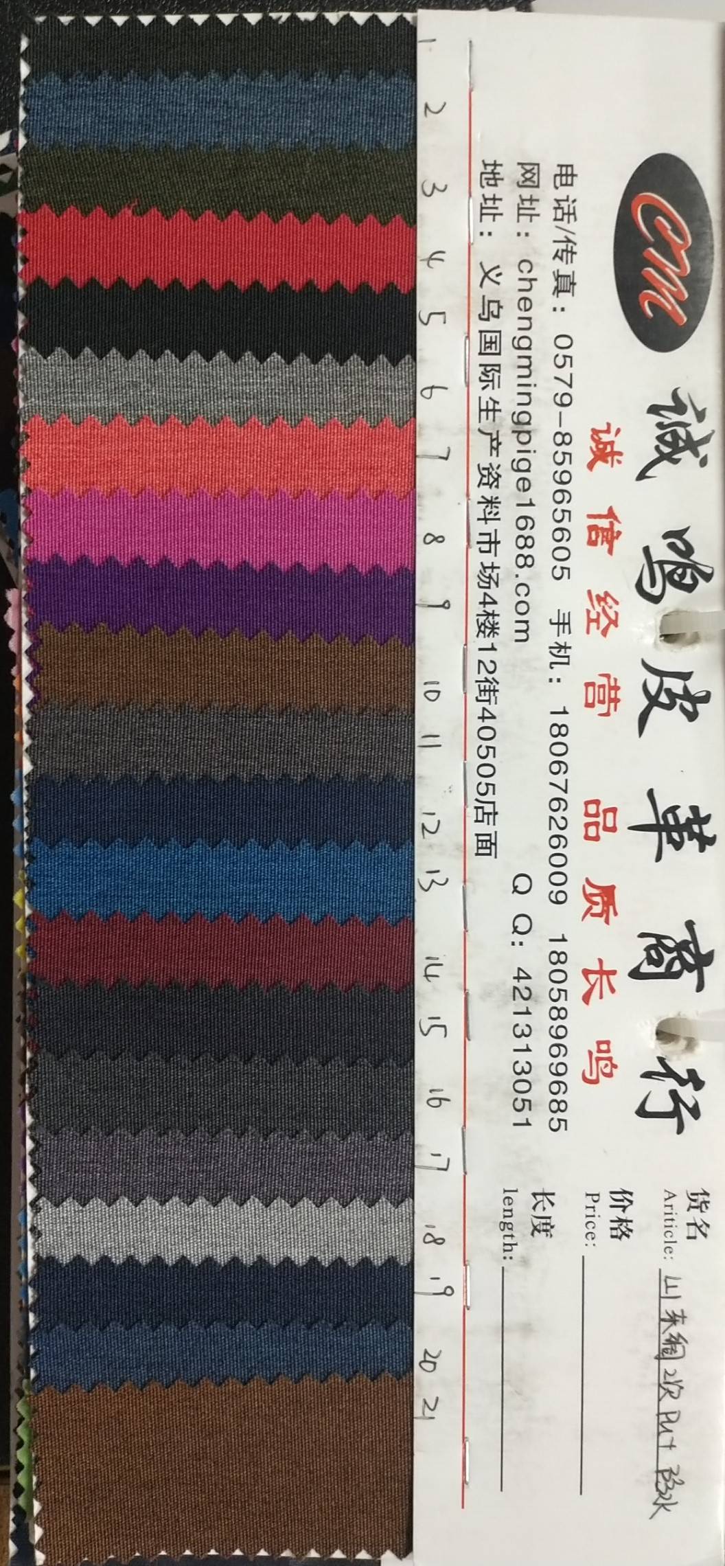 厂家直销现货供应低价批发牛津布山东绸PU+防水 环保材料加密箱包布