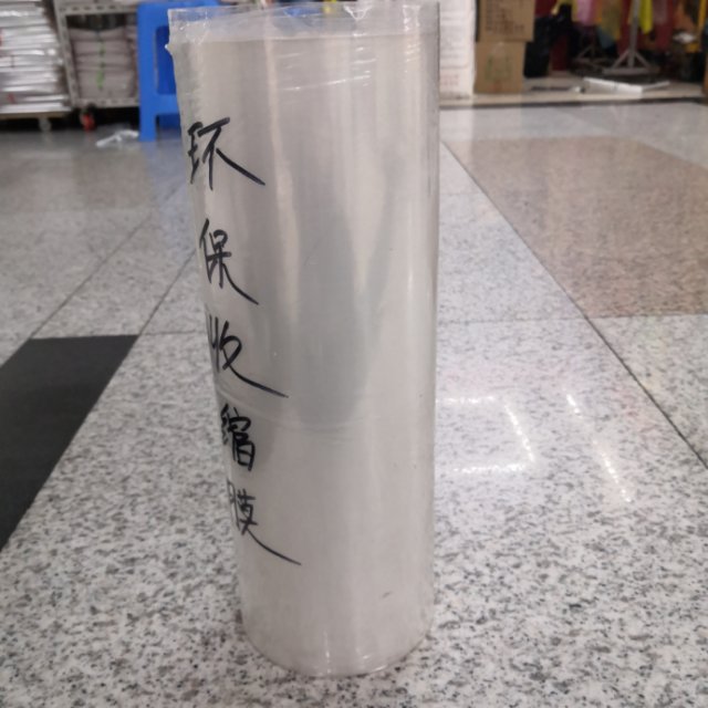 PVC, POF, PP plastic bags in stock, factory direct sales, environmentally friendly shrink film Specification image