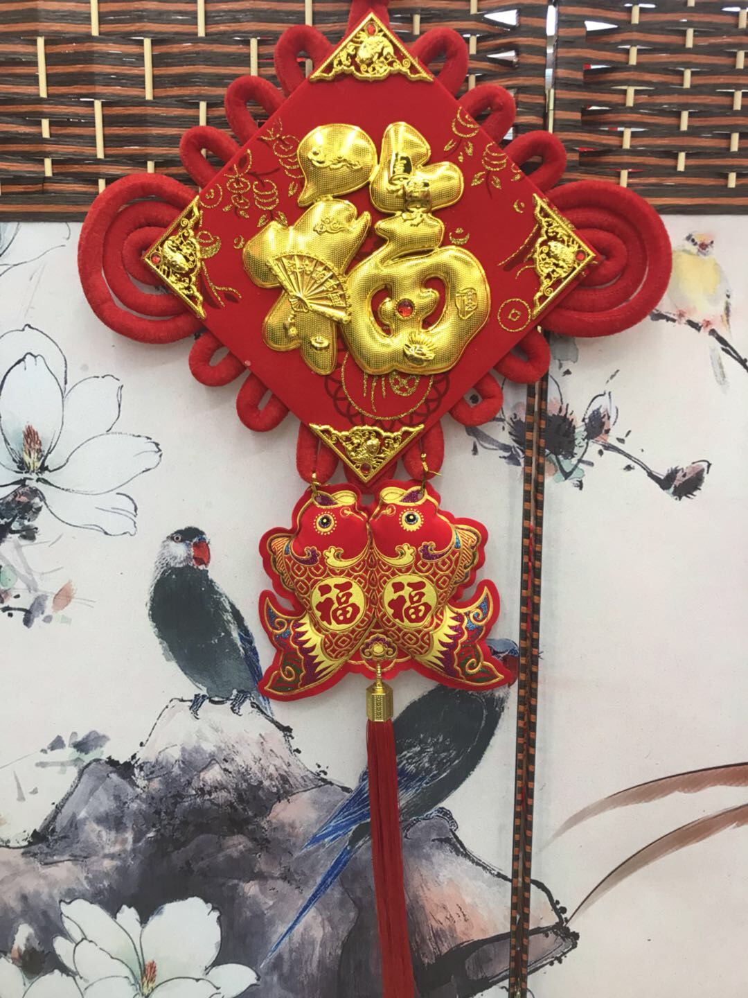 20立体福中国结绒布家居装饰婚庆节庆用品图